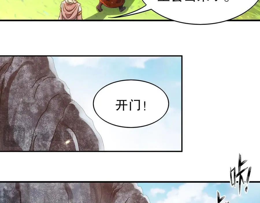 358-瓮中炸_ 第11页