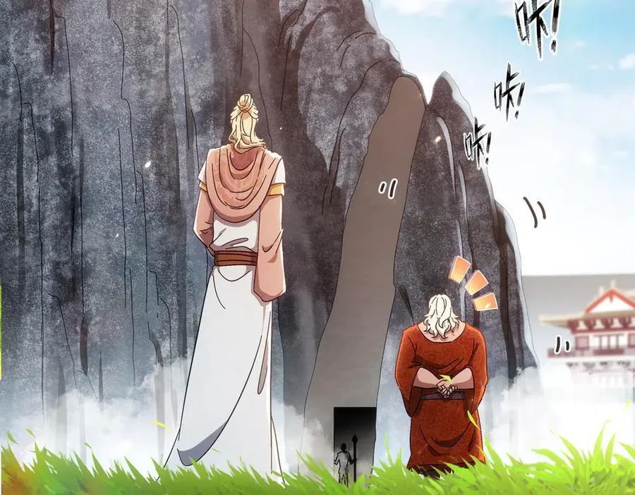 358-瓮中炸_ 第12页