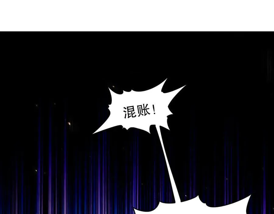358-瓮中炸_ 第15页