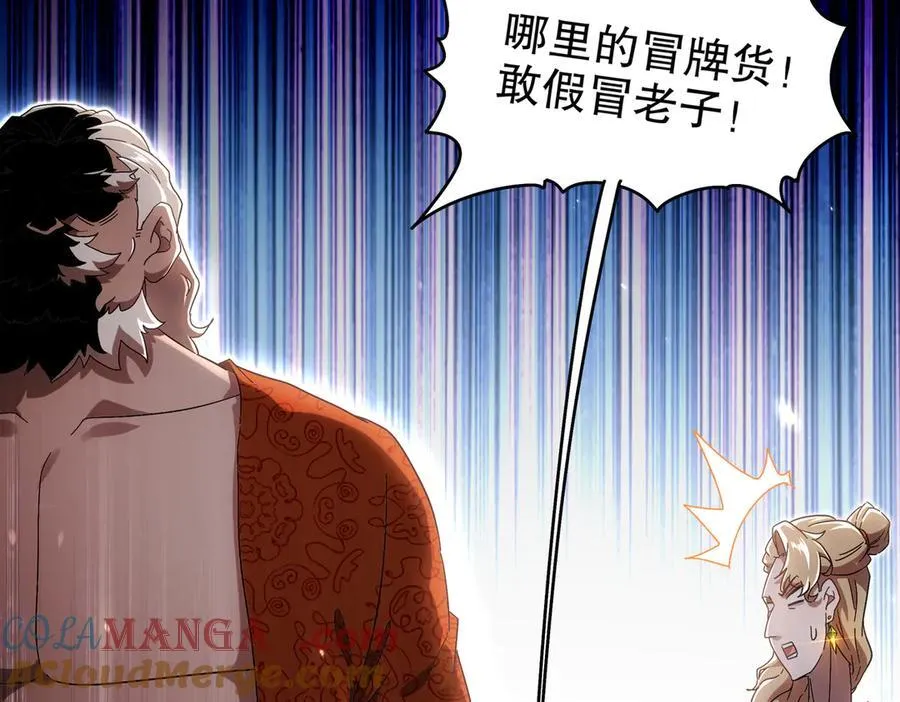 358-瓮中炸_ 第16页
