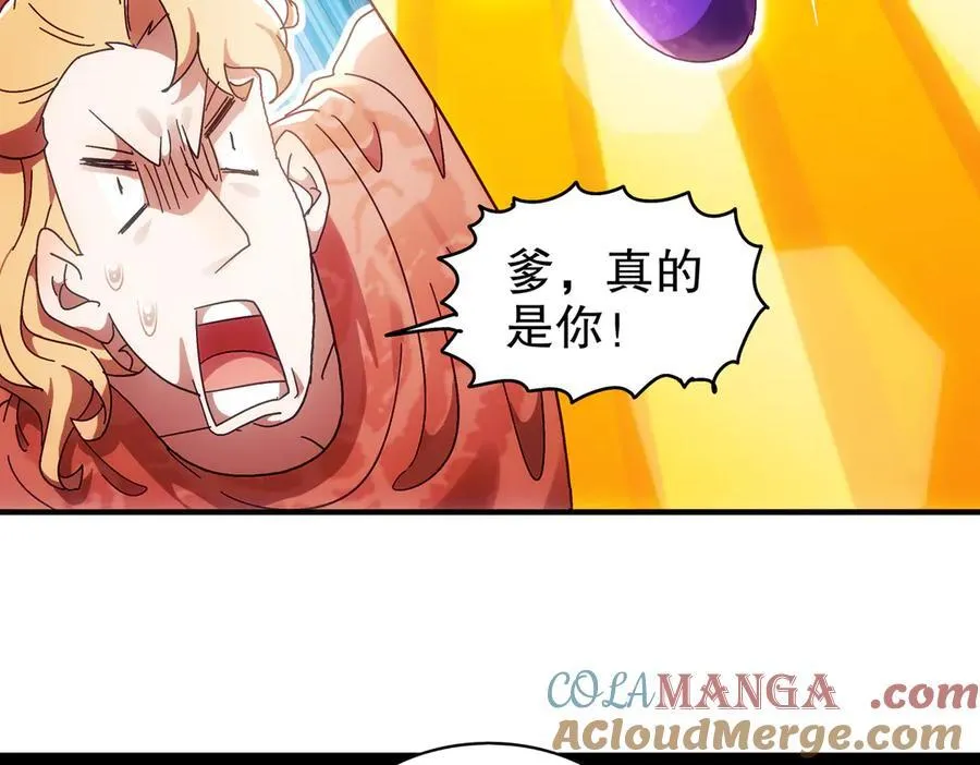 358-瓮中炸_ 第31页