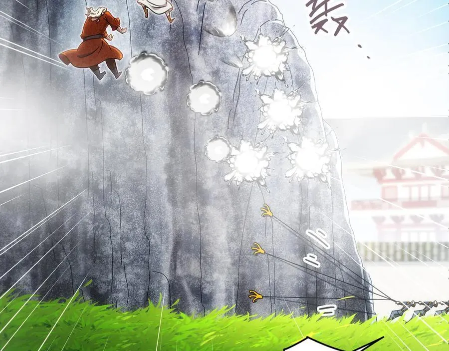 358-瓮中炸_ 第45页