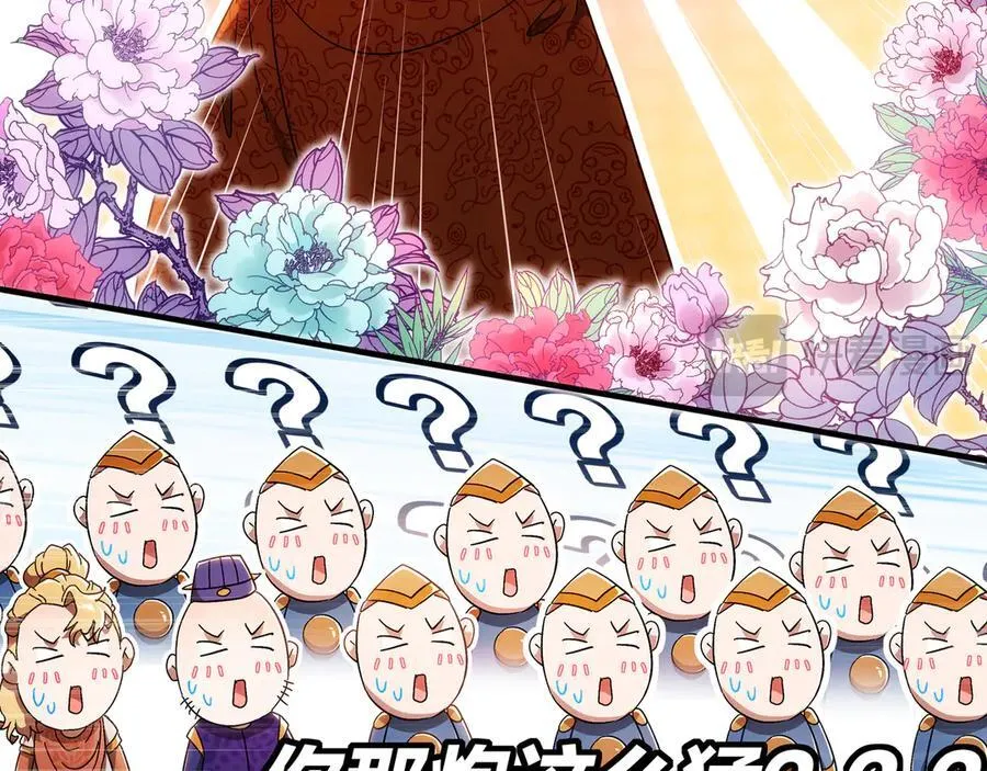 358-瓮中炸_ 第56页