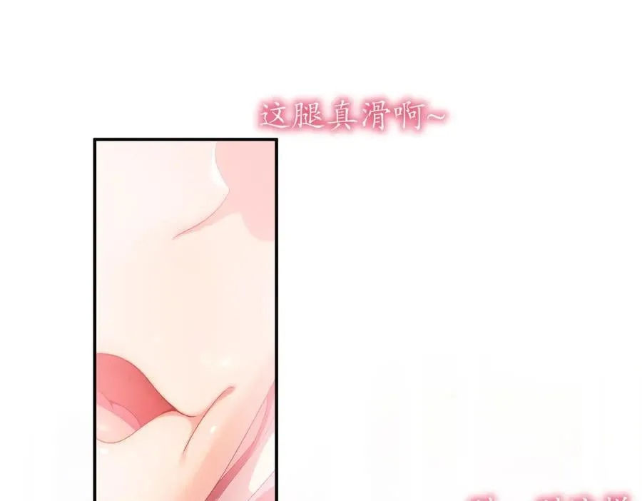 359-逆子 第5页