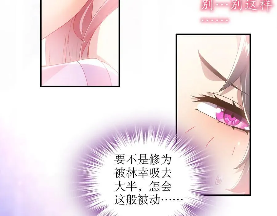 359-逆子 第6页