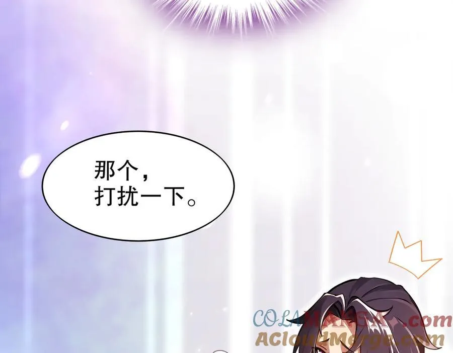 359-逆子 第7页