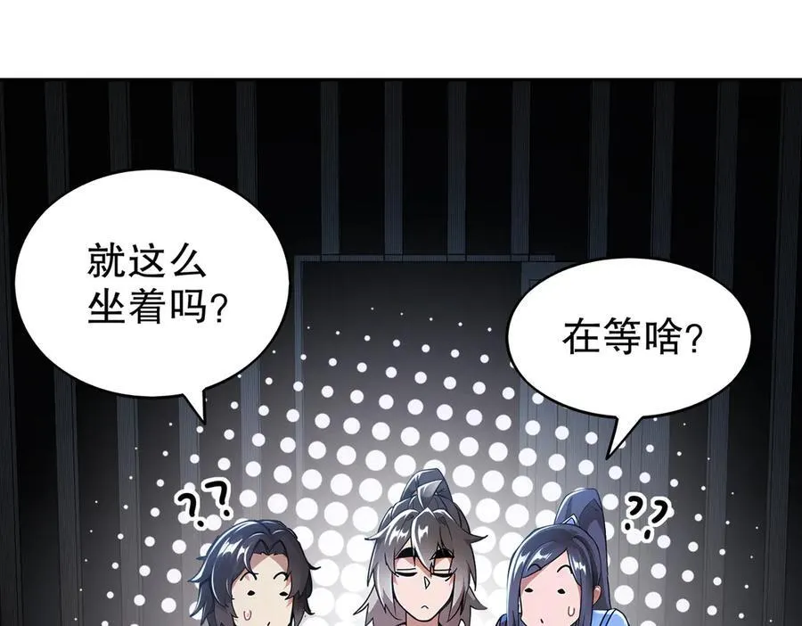 359-逆子 第15页