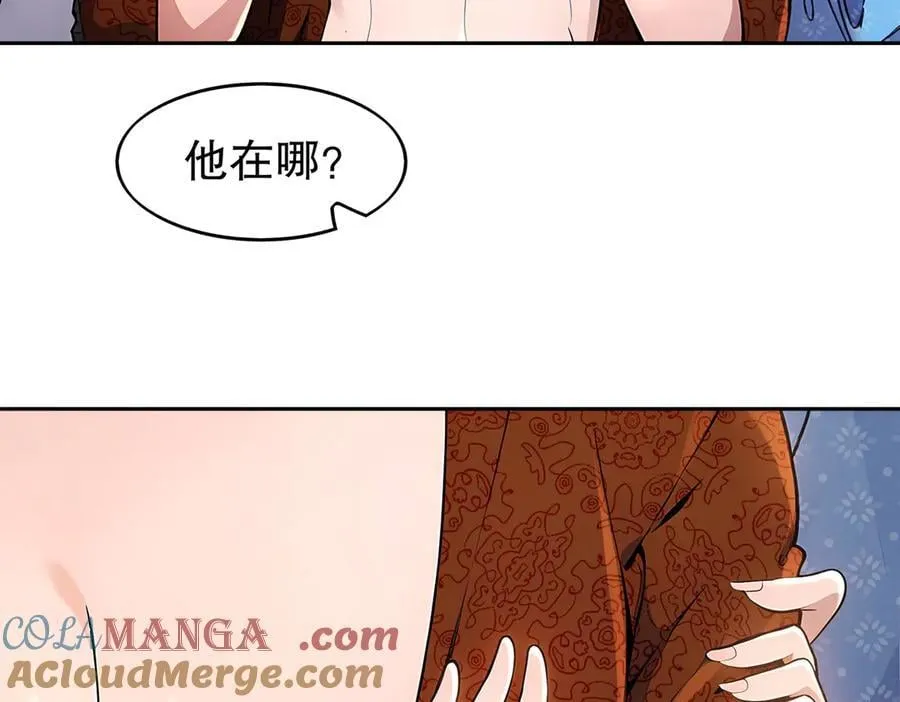 359-逆子 第19页