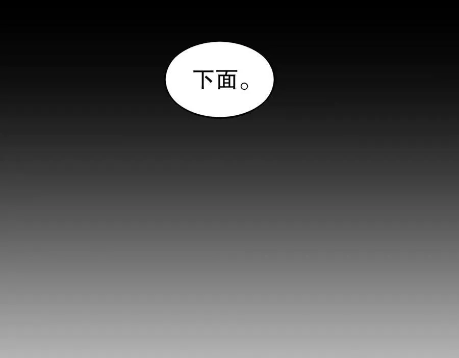359-逆子 第21页
