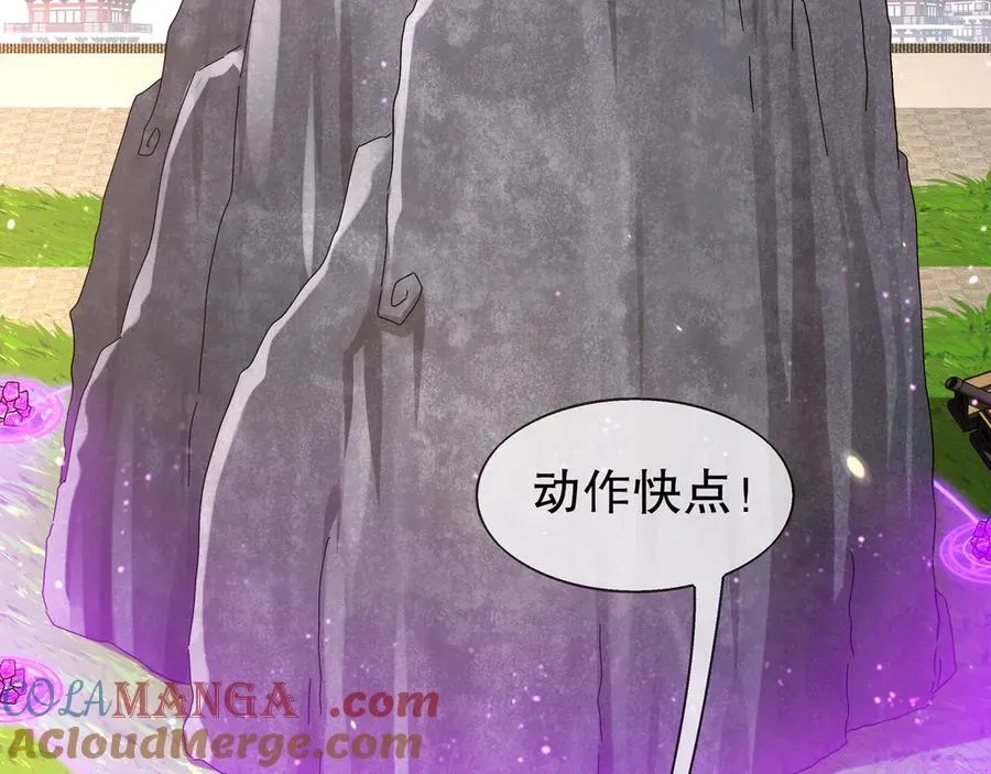 359-逆子 第25页
