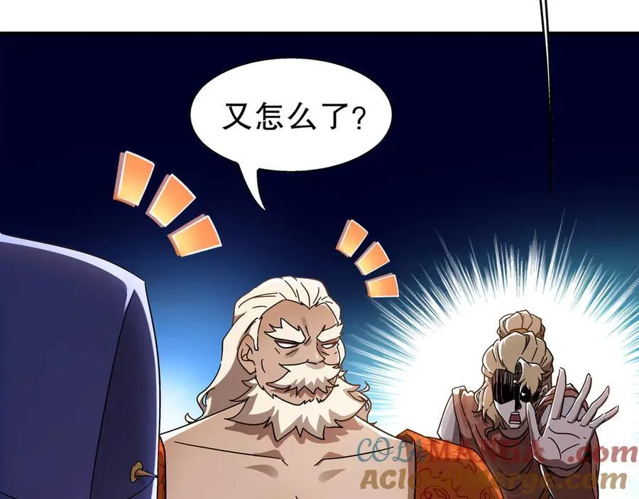 359-逆子 第34页