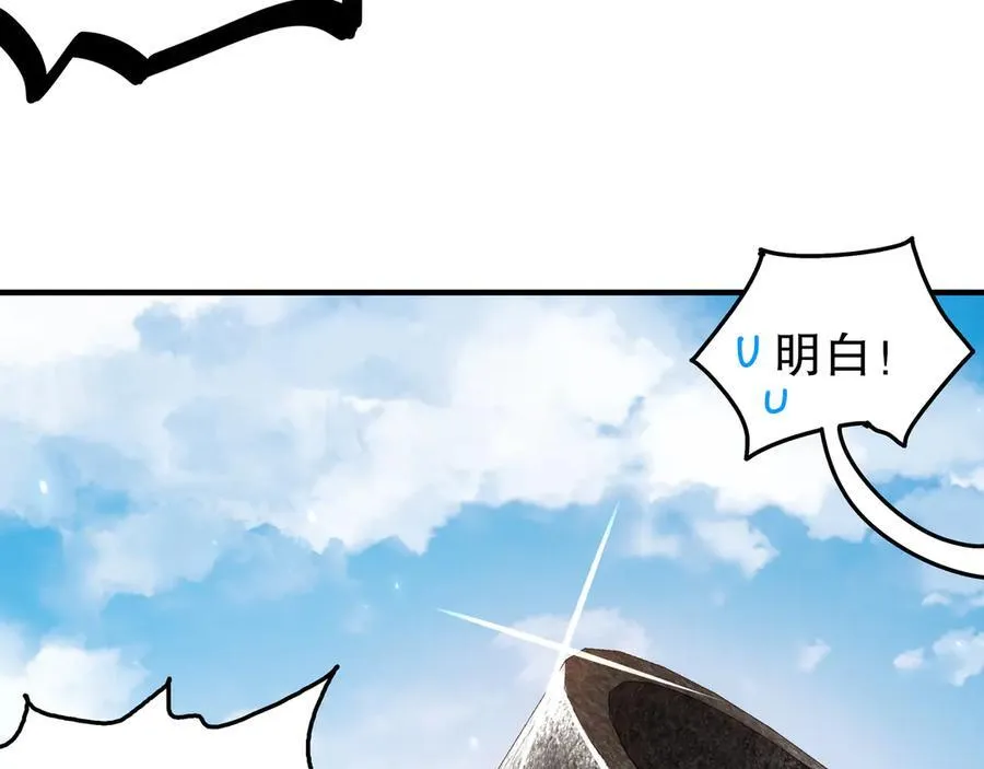 359-逆子 第38页