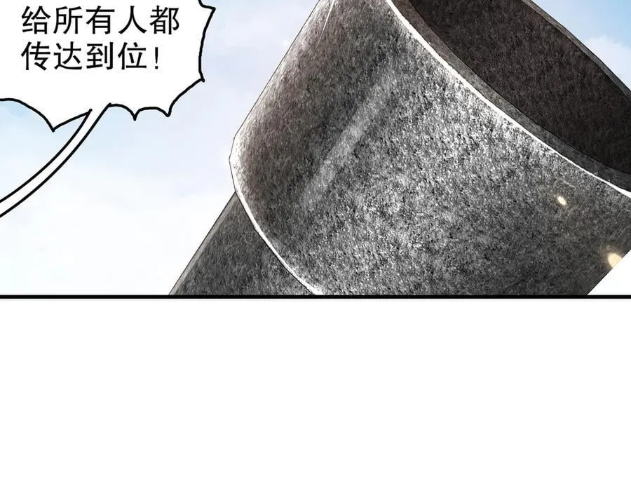359-逆子 第39页