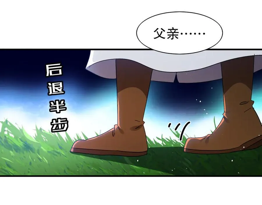 359-逆子 第42页