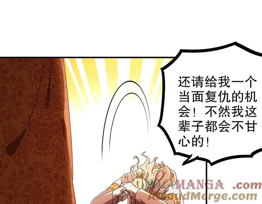 359-逆子 第43页