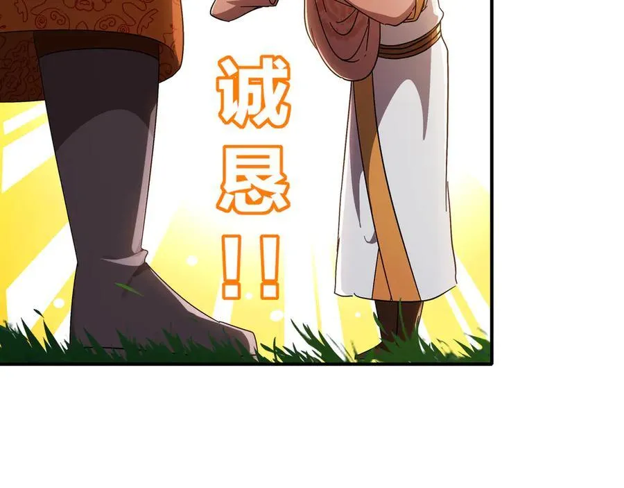 359-逆子 第44页