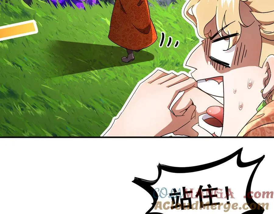 359-逆子 第46页