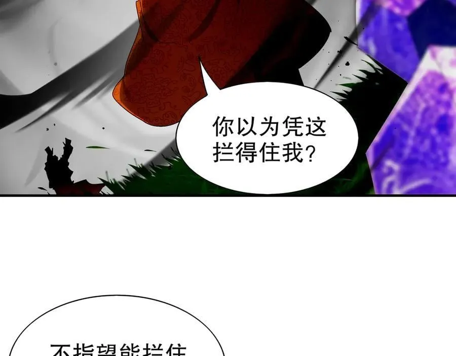 359-逆子 第51页