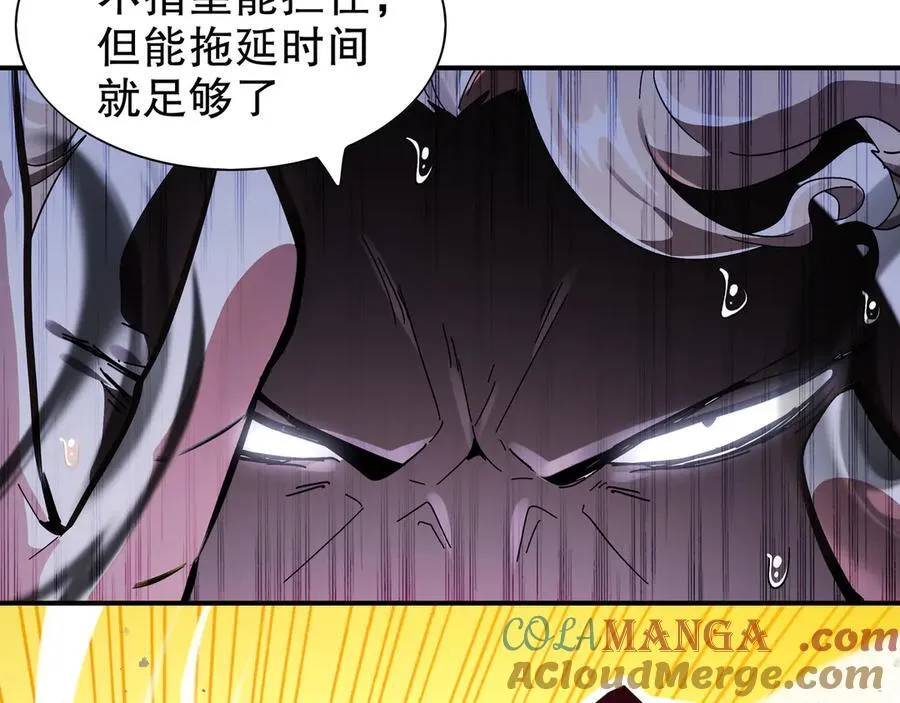 359-逆子 第52页