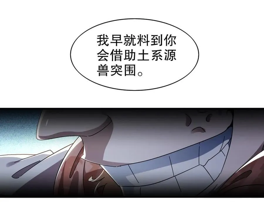359-逆子 第60页