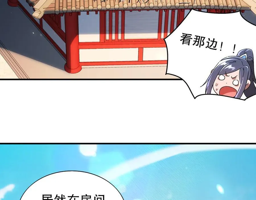 360-自己约的__ 第6页