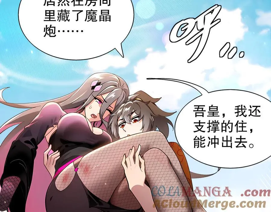 360-自己约的__ 第7页