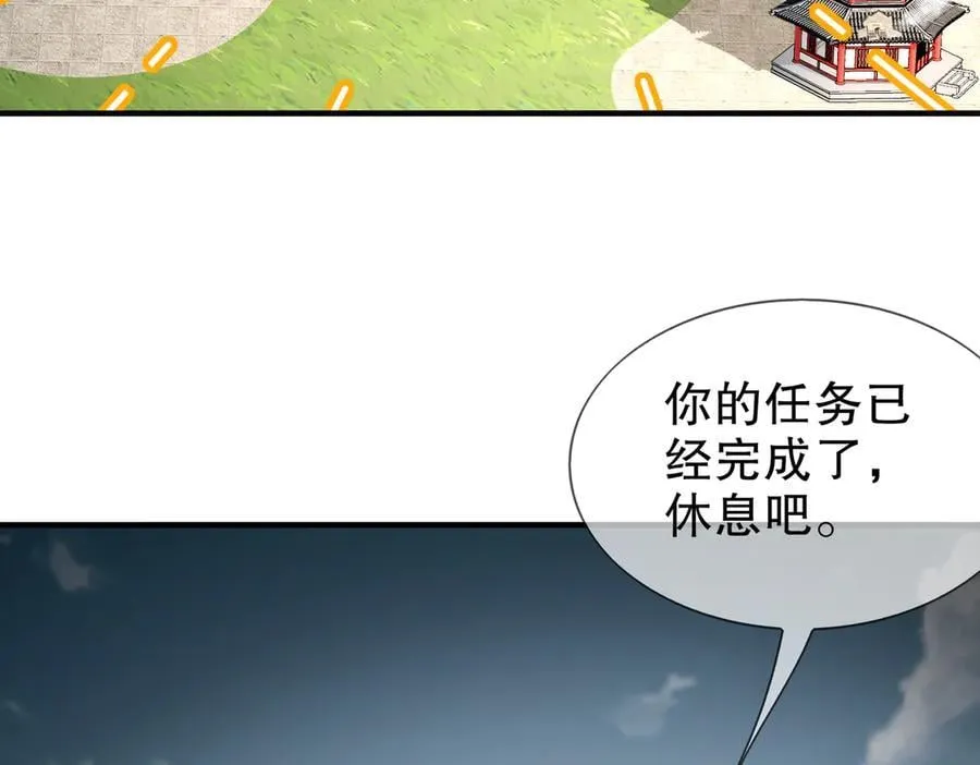 360-自己约的__ 第12页