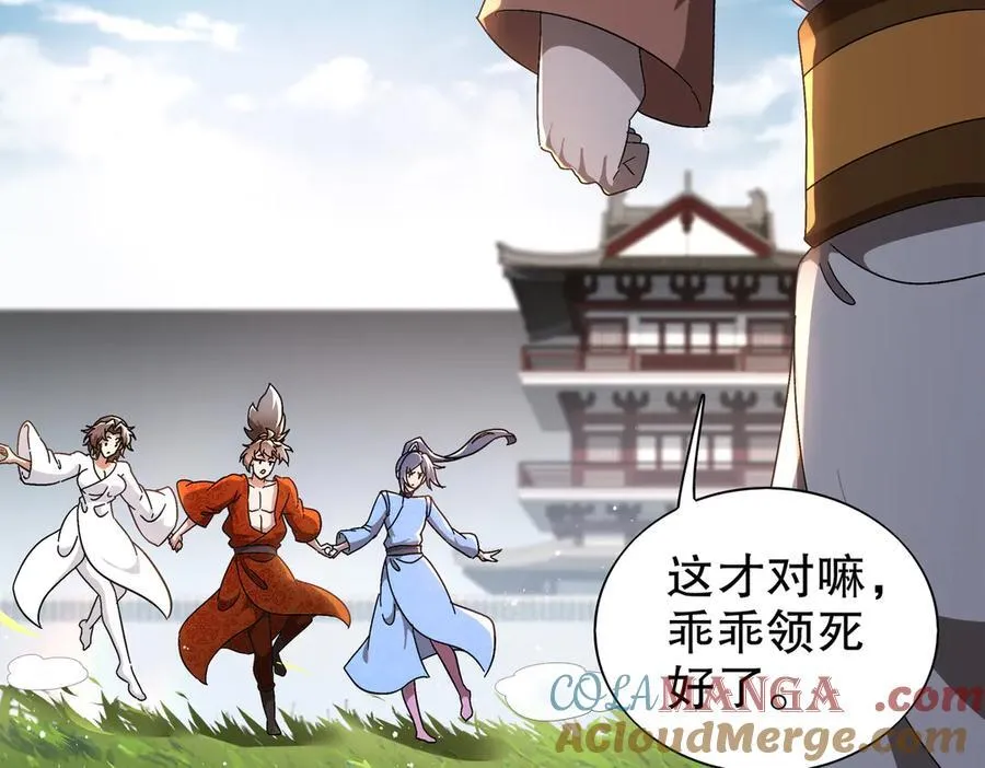 360-自己约的__ 第16页