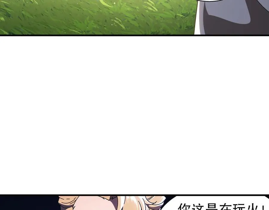 360-自己约的__ 第17页