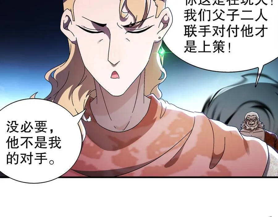 360-自己约的__ 第18页