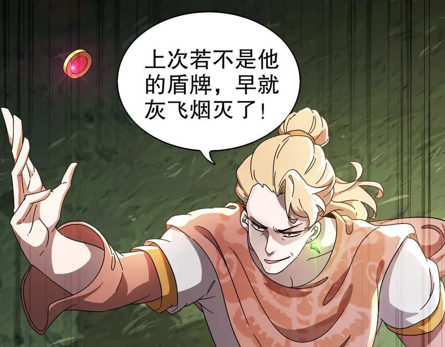 360-自己约的__ 第20页