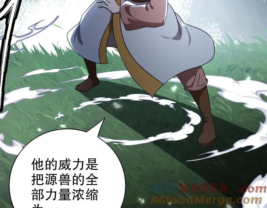 360-自己约的__ 第28页