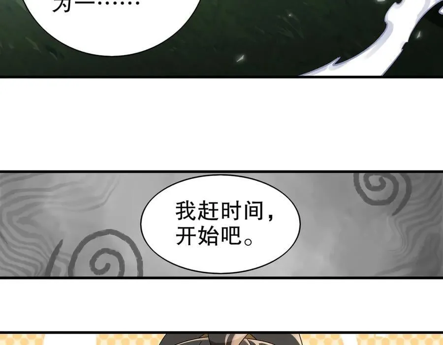 360-自己约的__ 第29页