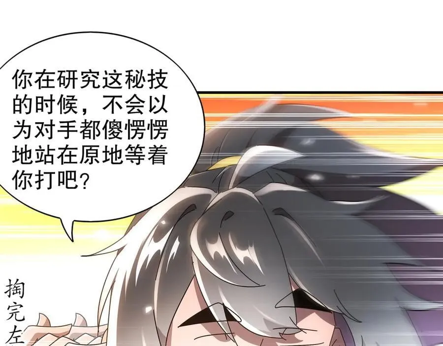 360-自己约的__ 第42页