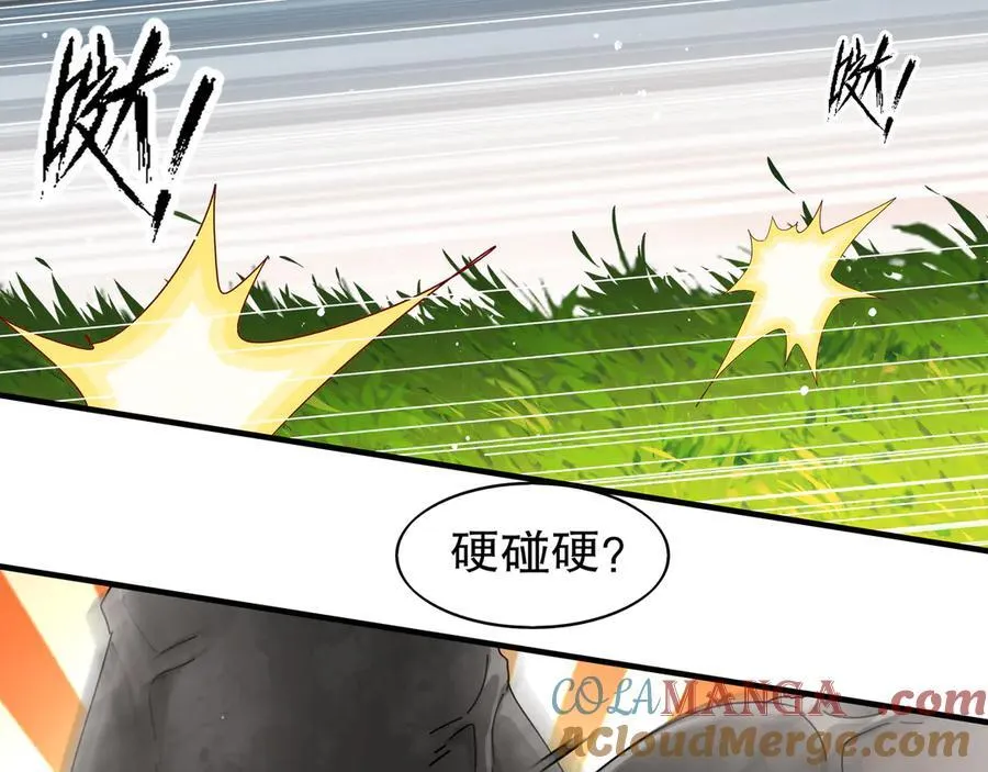 360-自己约的__ 第52页