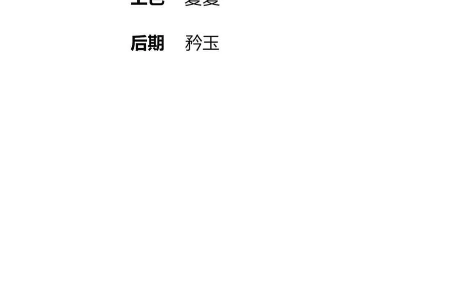 361-这是什么源兽？ 第4页