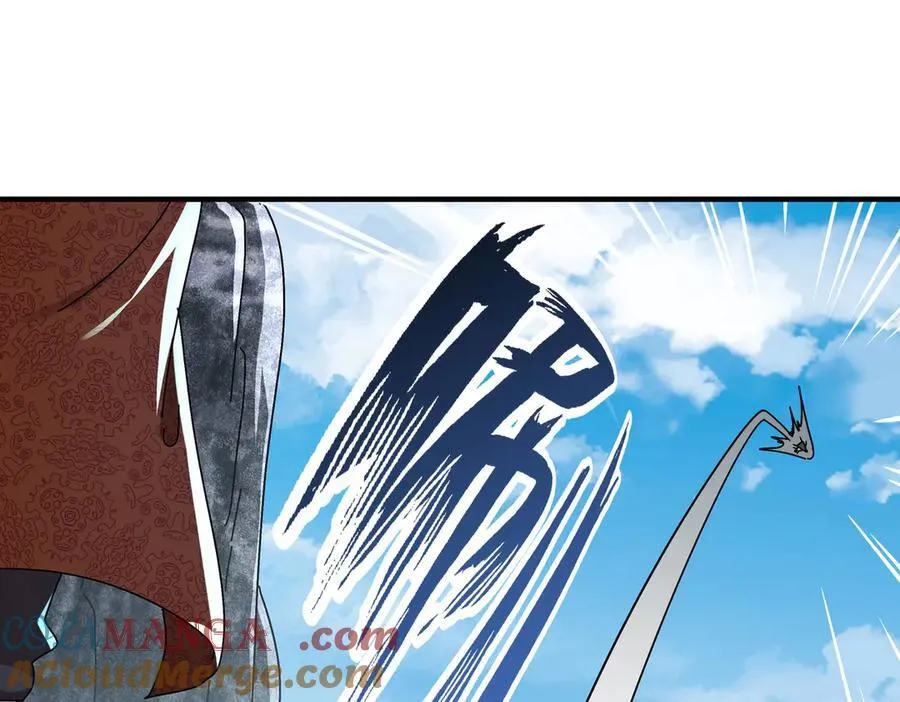 361-这是什么源兽？ 第23页