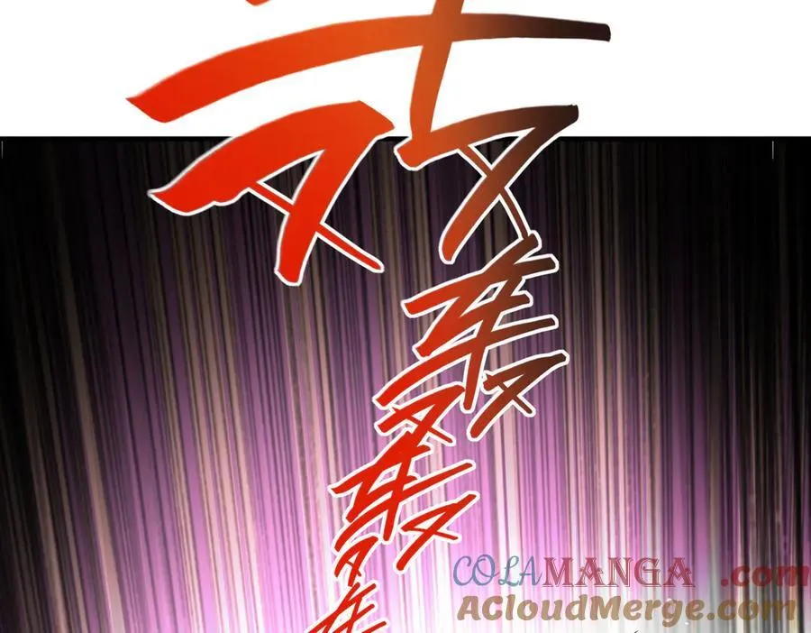 361-这是什么源兽？ 第35页