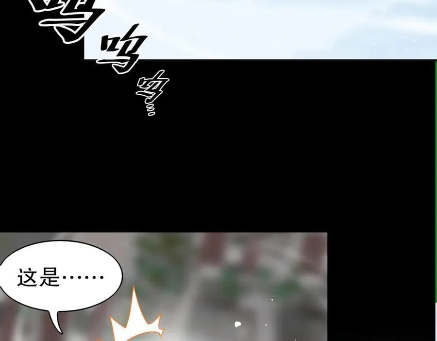 361-这是什么源兽？ 第40页