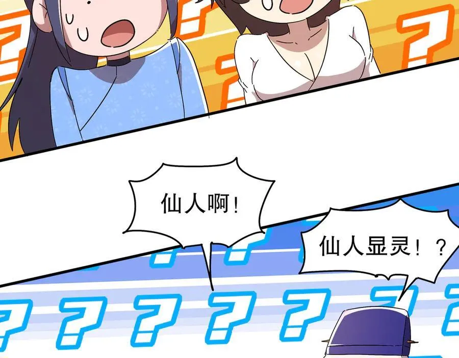 362-强势归_ 第6页