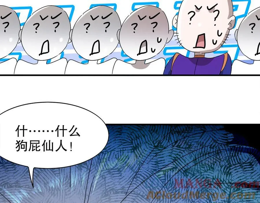 362-强势归_ 第7页