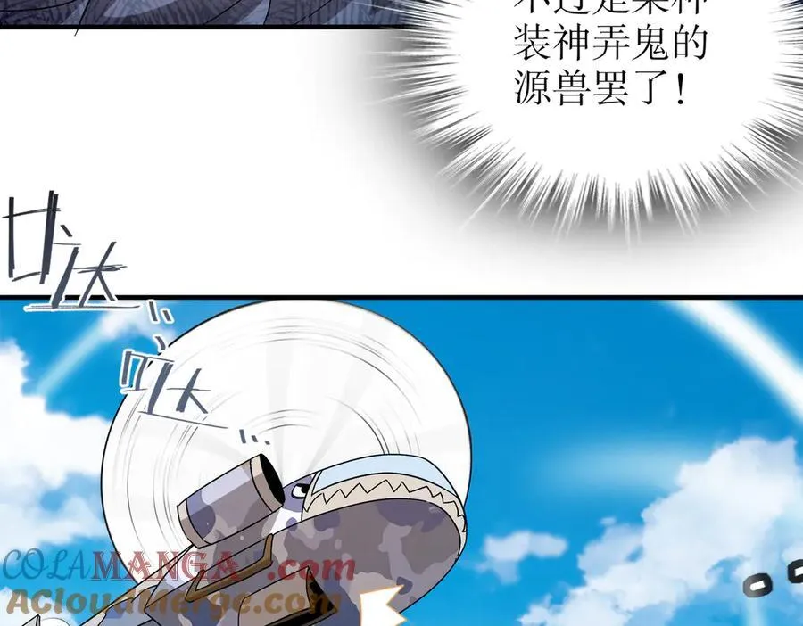 362-强势归_ 第10页