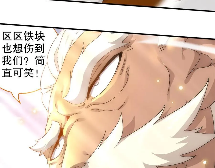 362-强势归_ 第15页