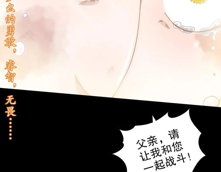 362-强势归_ 第17页