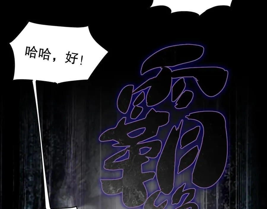 362-强势归_ 第18页