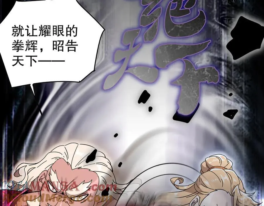 362-强势归_ 第19页