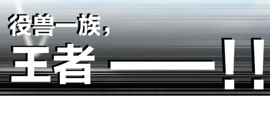 362-强势归_ 第23页