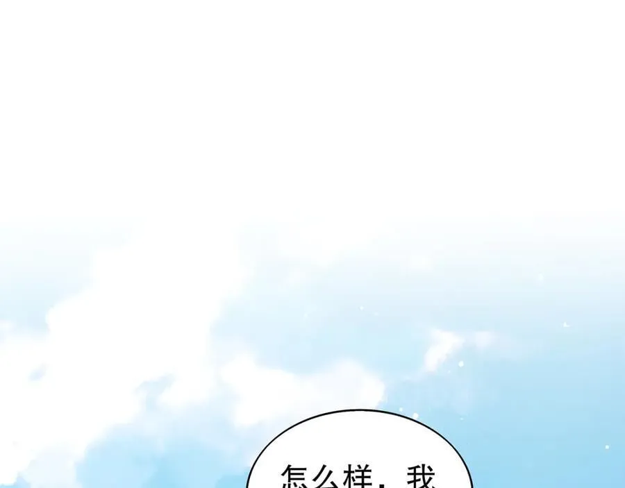 362-强势归_ 第27页