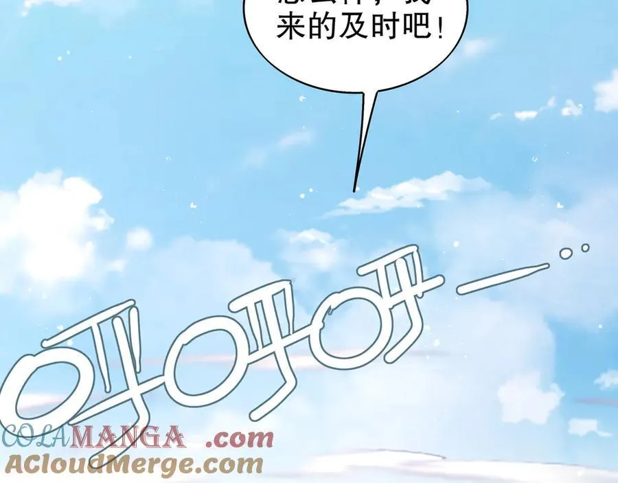 362-强势归_ 第28页