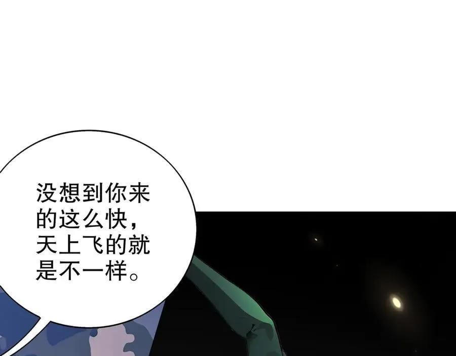 362-强势归_ 第32页